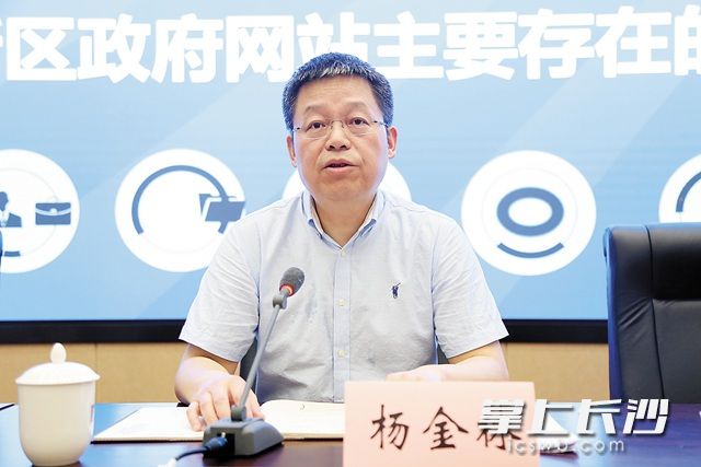 长沙高新区党工委委员、总工会主席杨金林。