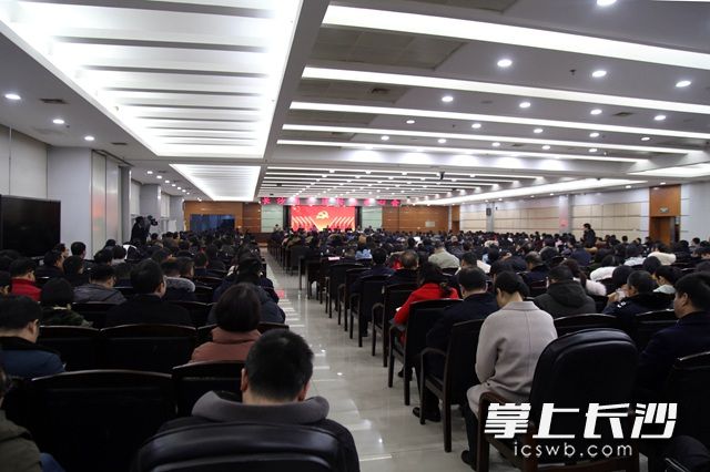 2月11日，长沙高新区召开新春收心会。袁路华 摄
