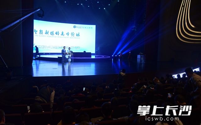 4月3日，智能新媒体高峰论坛举行。袁路华 摄