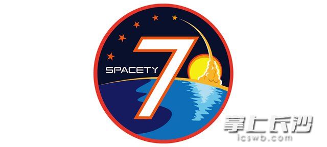 天仪研究院第七次太空任务徽章。谭希焱 供图