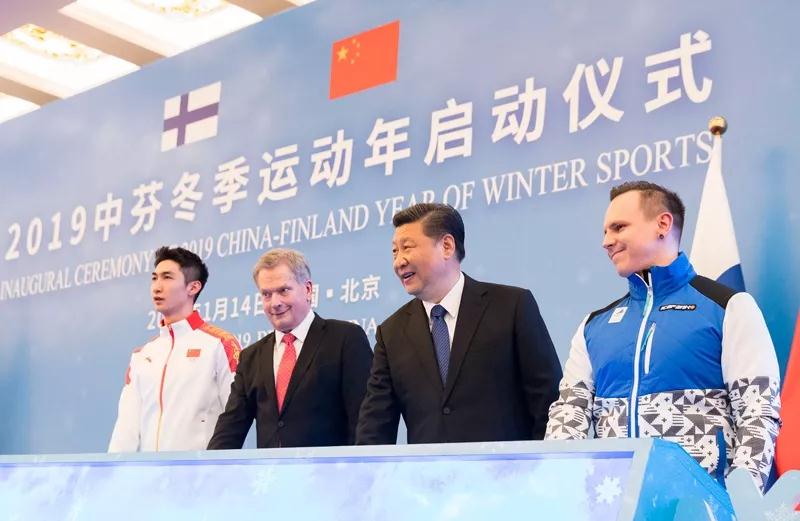 1月14日，国家主席习近平同芬兰总统尼尼斯托在北京共同出席“2019中芬冬季运动年”启动仪式