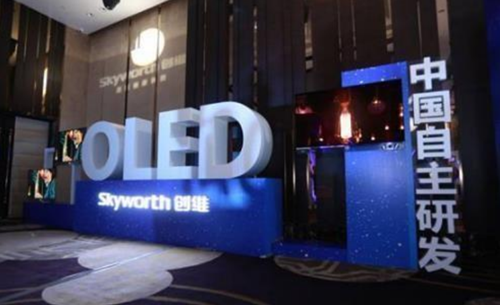 创维推出的数款OLED电视在画质、音质、交互、工业设计上达到了新的高峰，成为OLED电视中的新标杆。