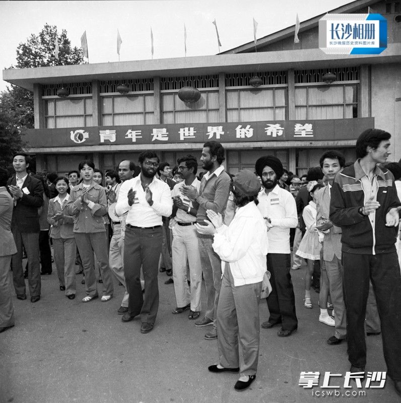 1985年5月21日，亚太地区青年交流活动在长沙市少年宫举行。