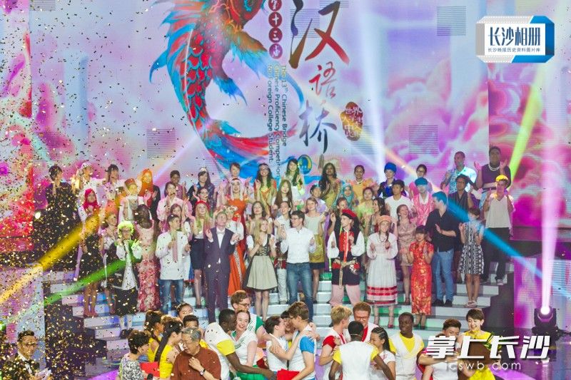 2014年8月3日晚，第十三届“汉语桥”世界大学生中文比赛总决赛在长沙落幕，越来越多的外国友人学习中文，爱上中国文化。