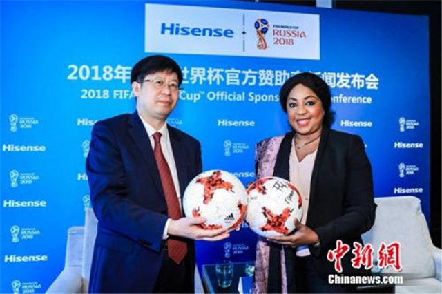 国际足联与海信达成2018年FIFA世界杯赞助协议。