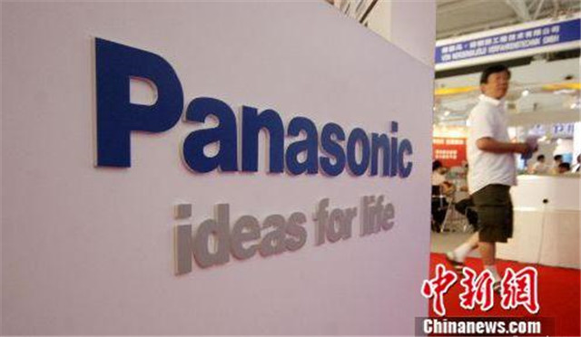 资料图：2008年1月日本松下电器将公司名称改为“Panasonic”。