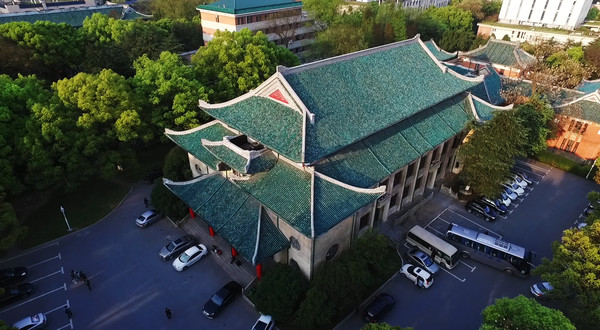 湖南大学大礼堂