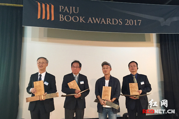 坡州图书奖获奖者合影。