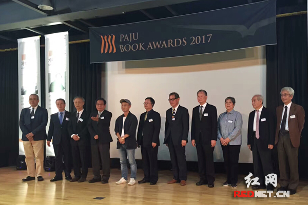 9月15日晚，第六届坡州图书奖颁奖典礼在韩国坡州出版城举行。
