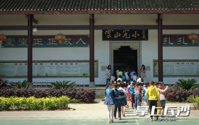 上课时间快到了，书院内的云山完小开始热闹起来，150年来它一直坚持国学教育，在传承中坚守着湖湘文化特色。