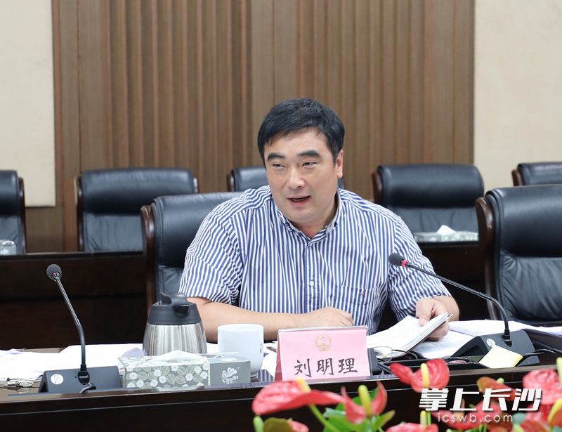 副市长刘明理参加会议。