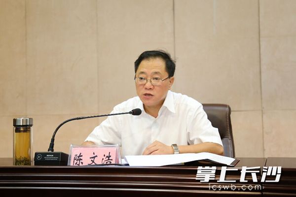 市委副书记、市长、湖南湘江新区党工委书记陈文浩出席。