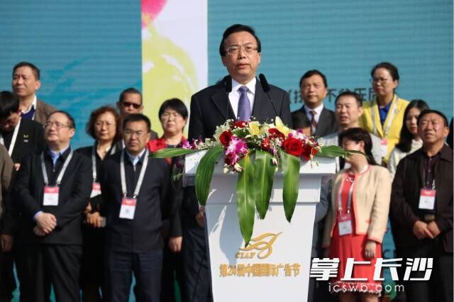 开幕式上，向力力宣布第24届中国国际广告节开幕。