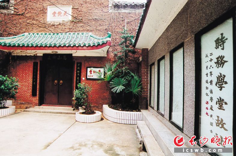 陈云章在时务学堂故址上建起的房屋。　　均为访者供图