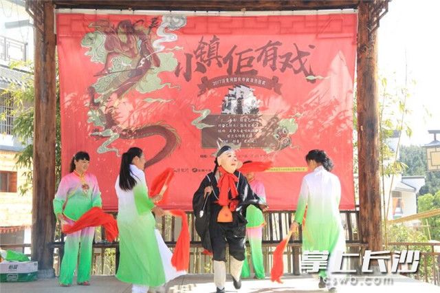 　　浔龙河生态艺术小镇的戏曲表演。