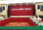 西藏山南市党政代表团来长沙考察 陈文浩出席座谈会