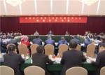 湖南代表团举行全体会议 审议党的十九大报告（视频）