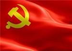 重庆日报 | 中国共产党是中国先进文化的积极引领者和践行者