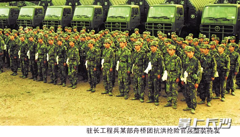 解放军90年代陆军装备图片