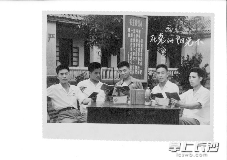 60年代　　勤学苦练 提高全面素养　　1967年2月，中国人民解放军广州军区步兵学校参训队学员分别分到了各部队。这是长沙青年陈国华（左一）和四位战友在某军教导队驻地广东湛江东坡岭学习时的照片。（图片提供：陈国华）
