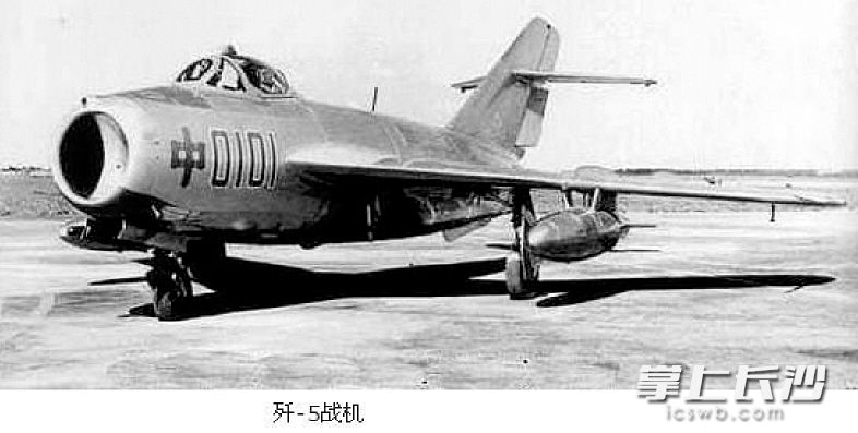 1956年7月19日清晨，新中国制造的第一架喷气式战斗机歼-5战斗机在东北某机场腾空而起，这架机身前部印有鲜红的“中0101”字样的银白色歼击机的试飞成功，标志着中国成为当时世界上少数几个能够掌握喷气技术的国家之一。