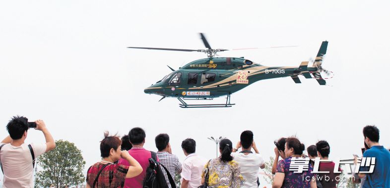 众多市民和摄影爱好者共同见证“长沙晚报号”航拍直升机首飞。长沙晚报记者黄启晴 摄