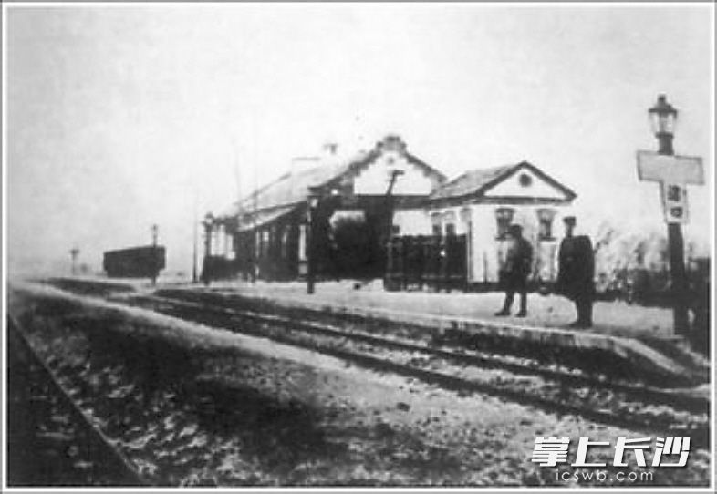 上世纪30年代长沙火车站（地址：小吴门）。