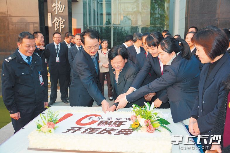 长沙简牍博物馆11月份出生的员工与馆领导共同切下象征长沙简牍博物馆开馆十周年的蛋糕。