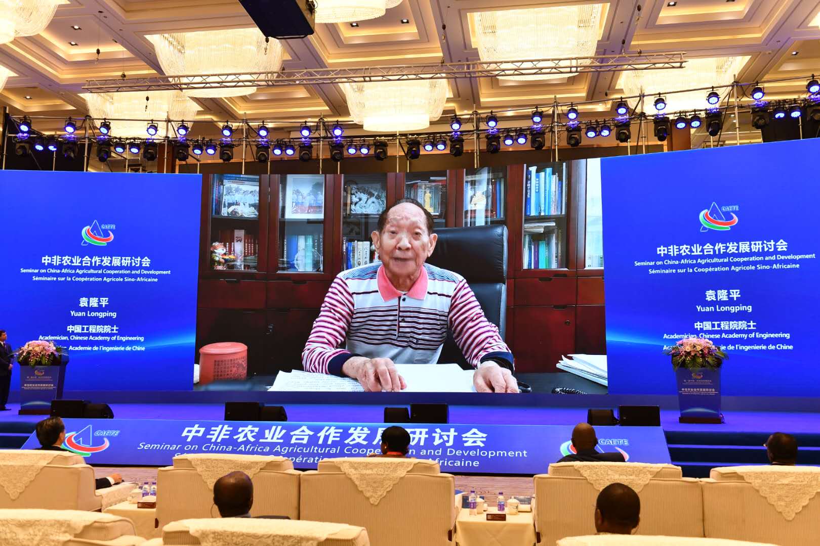 中国工程院院士袁隆平通过视频用英文向研讨会表达祝福和期待。长沙晚报全媒体记者 周柏平 摄 