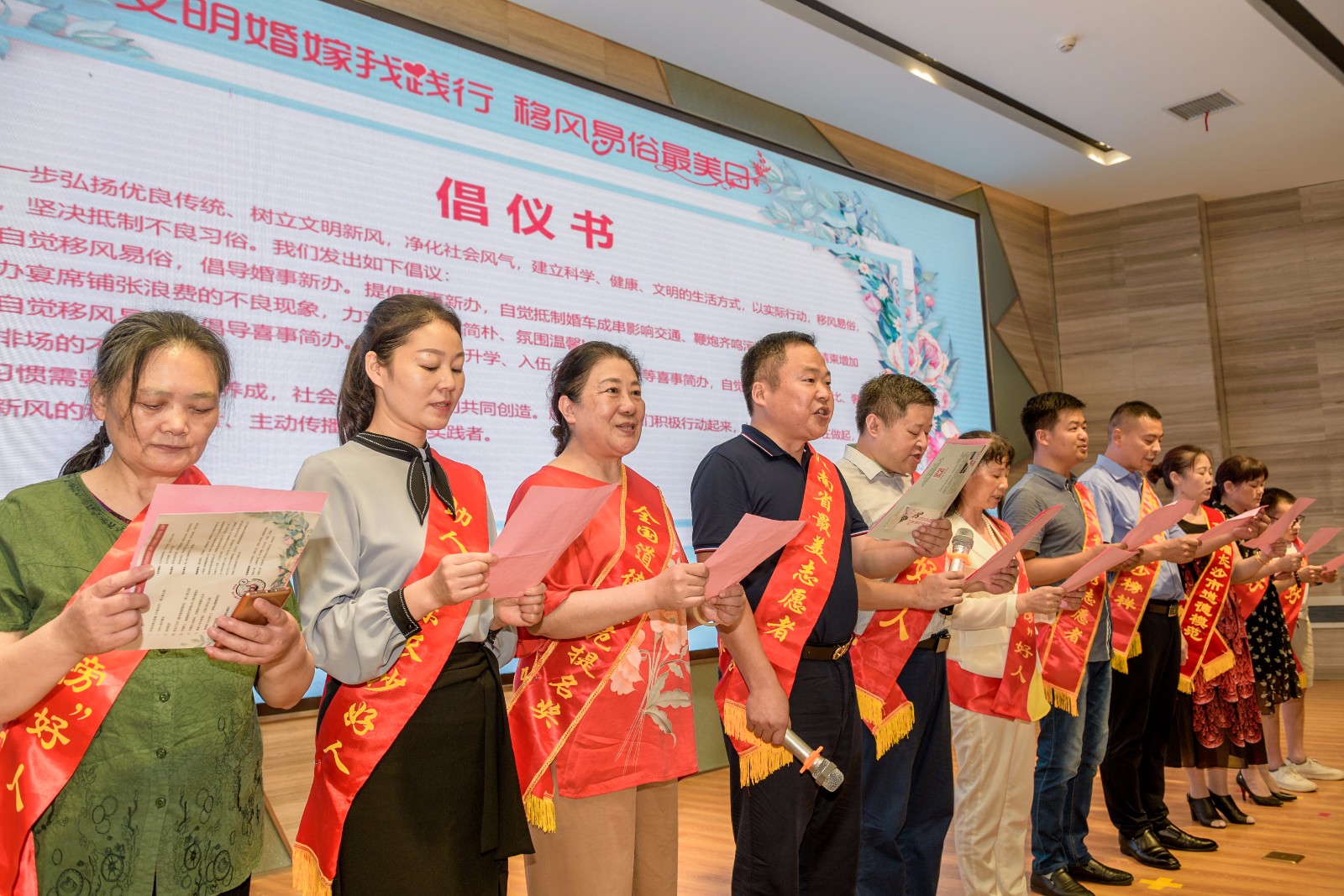 11名“中国好人”和湖南优秀志愿者，不仅现身婚礼送祝福，还一同发出“移风易俗从我做起”的倡议。  长沙晚报全媒体记者  陈飞 摄

