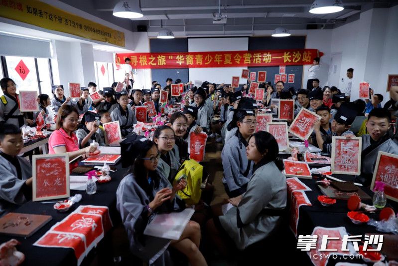 7月12日，由中国侨联举办的中国寻根之旅活动走进宋旦汉字艺术博物馆，来自20多个国家的近200余华裔青少年在汉字中体验中华文化的根脉。