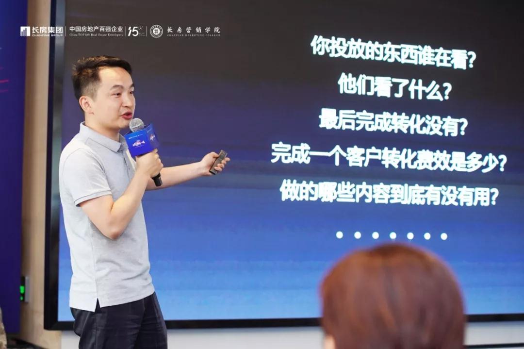 苏州一起互动创始人曹玉文分享新营销发展趋势