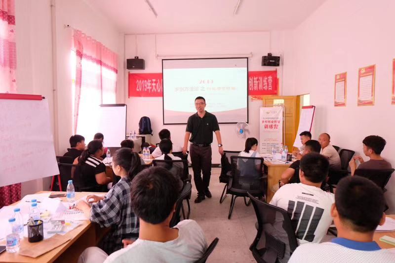 湖南工商大学工商管理学院副院长李坚飞为学员授课。