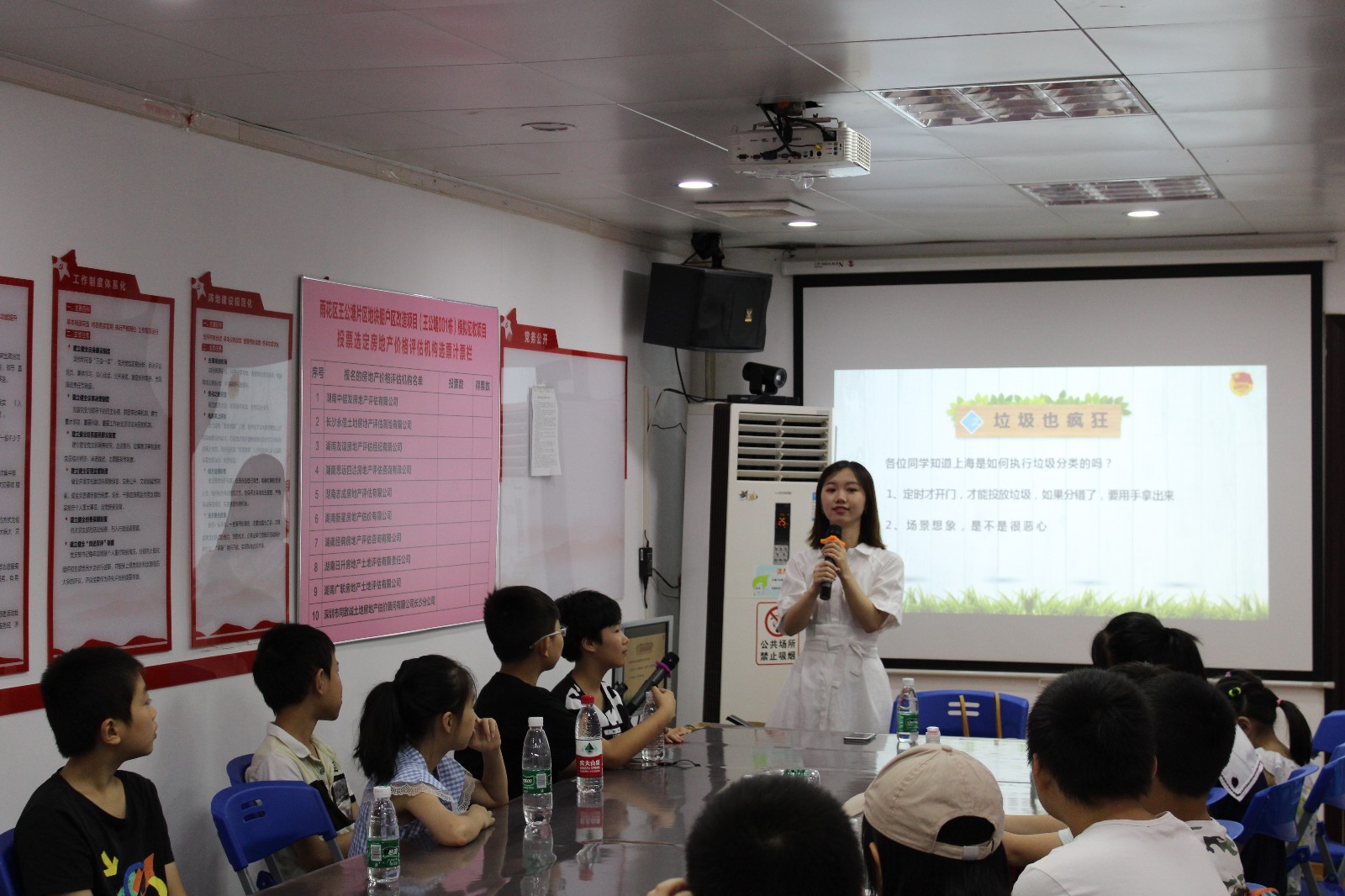 今天，一场“环保小卫士  爱心小天使”活动在王公塘社区举行，孩子们在寓教于乐中收获垃圾分类“硬知识”。   长沙晚报通讯员 解波 摄