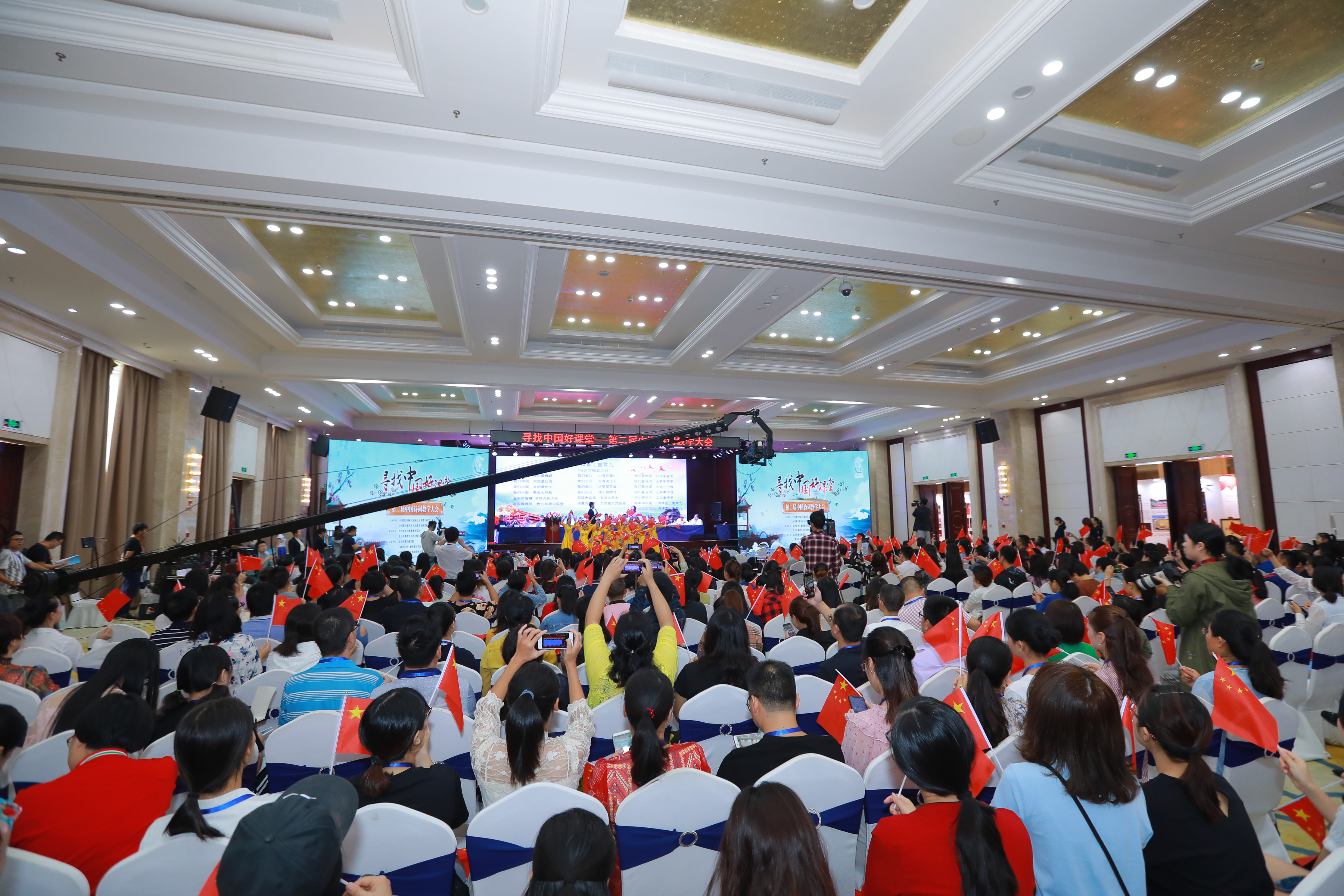 今日，“中国好课堂·第二届中国诗词教学大会”在长沙拉开帷幕。