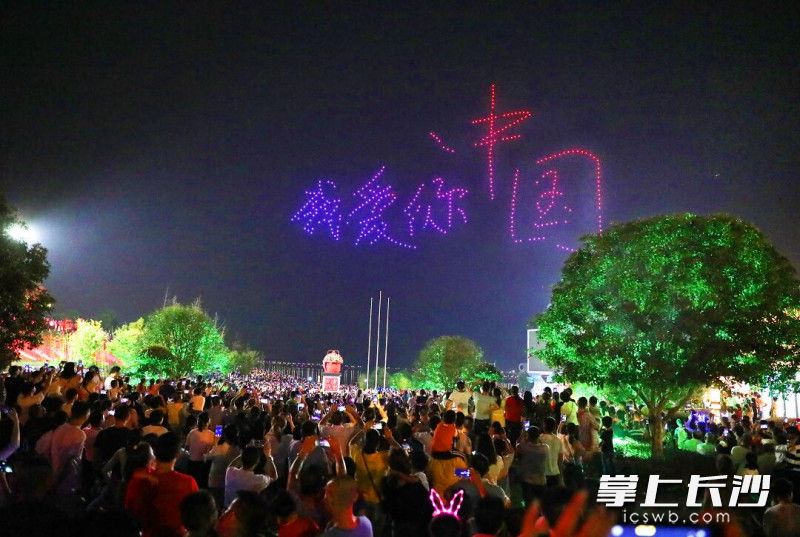 长沙县400架无人机“点燃”星沙之夜，献礼新中国成立70周年。长沙晚报通讯员蒋炼 摄