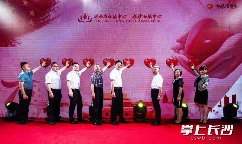 湖湘公益大联盟将推出一系列优惠举措回馈无偿献血者。