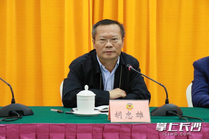 市委副书记、市长、湖南湘江新区党工委书记胡忠雄强调，要做到“四个强化”，争创一流营商环境。
