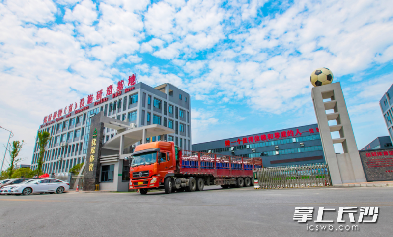 　　湖南优冠体育材料有限公司实现跨越式发展，提前一年回购厂房。

