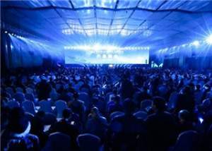 2019湖南（长沙）网络安全·智能制造大会即将开幕 22家世界500强参展