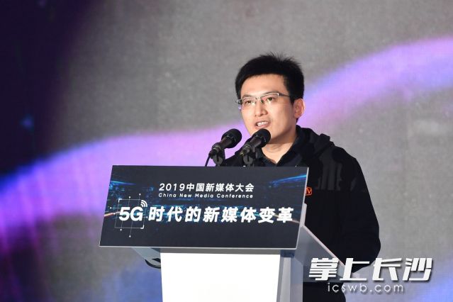 芒果超媒总经理、芒果TV总裁蔡怀军