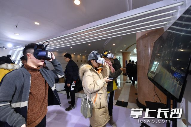 今日中午，与会观众在兴致勃勃地体验5G+VR智能一体机。均为长沙晚报全媒体记者 王志伟 摄