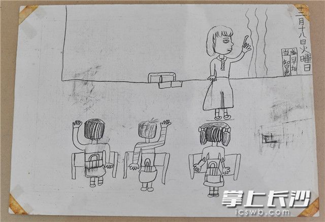 32年前，日本角川小学的佐藤美香寄给砂子塘小学的一幅画。
