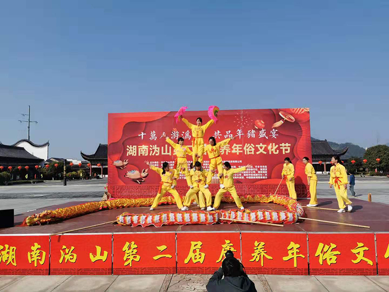 今日，湖南沩山第二届康养年俗文化节开幕式在沩山国家级风景名胜区密印景区举行。长沙晚报通讯员 谢瑶 摄