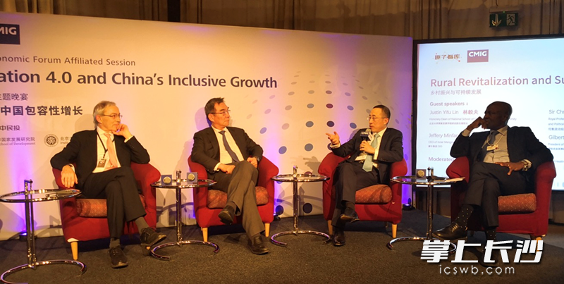 2019冬季达沃斯期间，卢敏放(右二)与诺奖得主皮萨里德斯(左一)、经济学家林毅夫(左二)、国际农业发展基金会主席洪博等参会代表(右一)探讨中国如何为全球化做出新贡献。