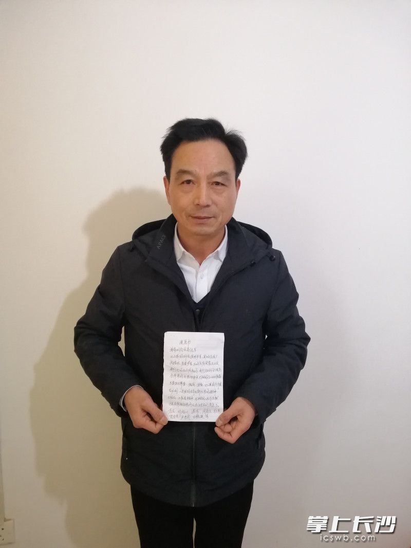 作为退伍老兵的代表，邓智明将这封请愿书递交湘湖管理局。 长沙晚报通讯员 邓孟宇 摄