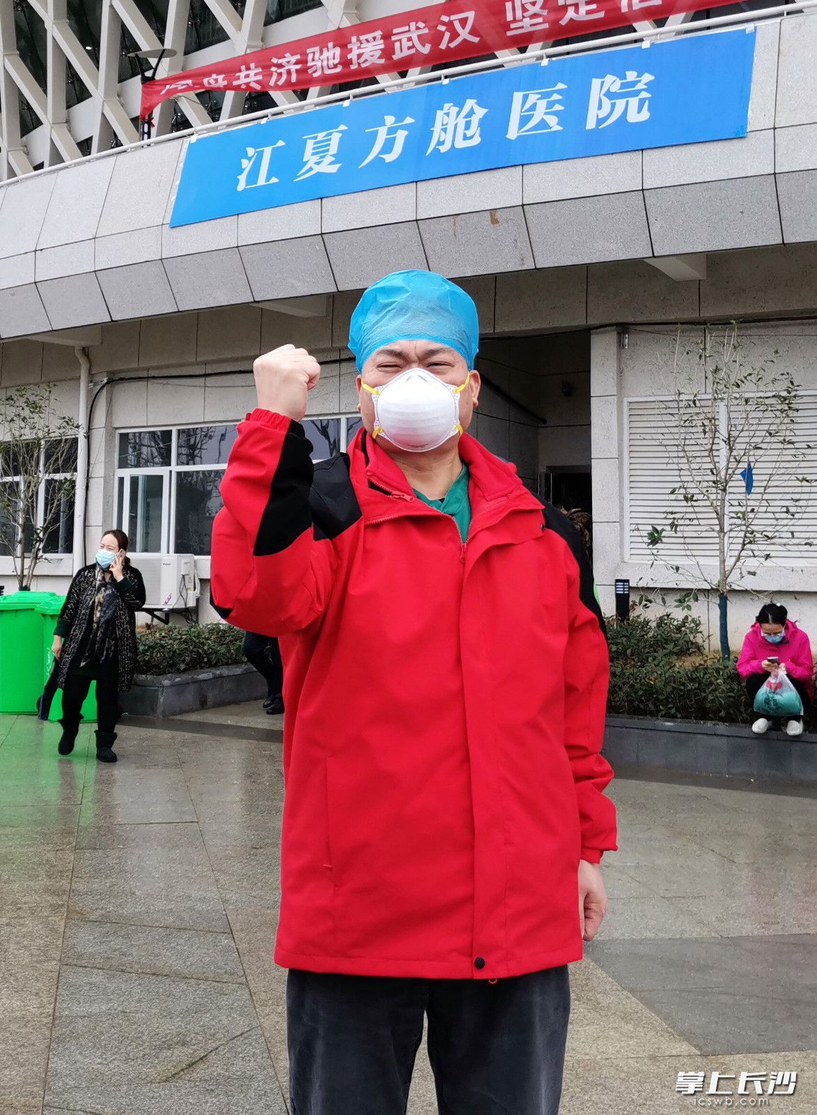 湖南中医附一重症监护室主任戴飞跃在江夏方舱医院前为武汉加油。