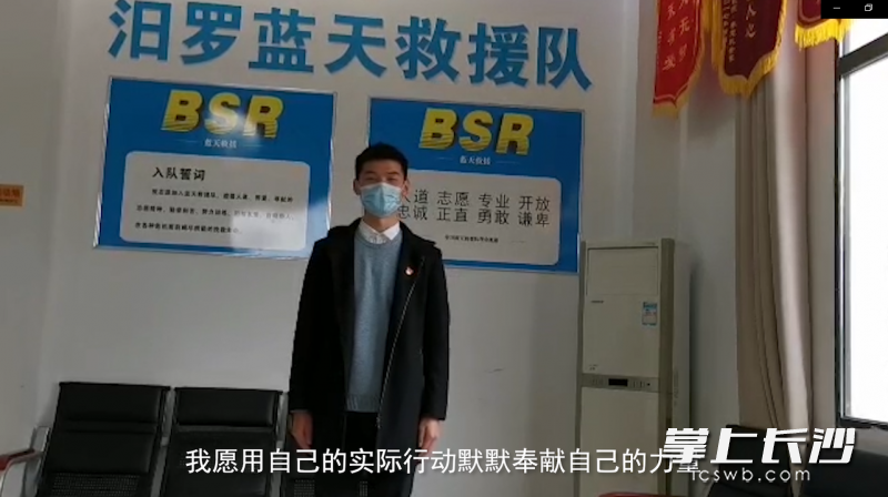 湖南工业职院学生志愿者线上分享抗疫故事。均为通讯员供图