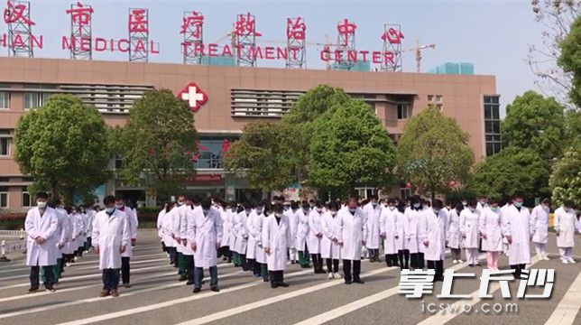 湖南省支援武汉第五批医疗队领队罗志红，以及坚守在武汉市金银潭医院的湖南医疗队部分医护人员在医院门口默哀。   医疗队供图