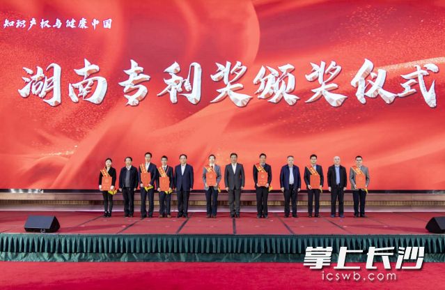 2019年度湖南专利奖今天揭晓，湖南省61项专利榜上有名。周欣摄